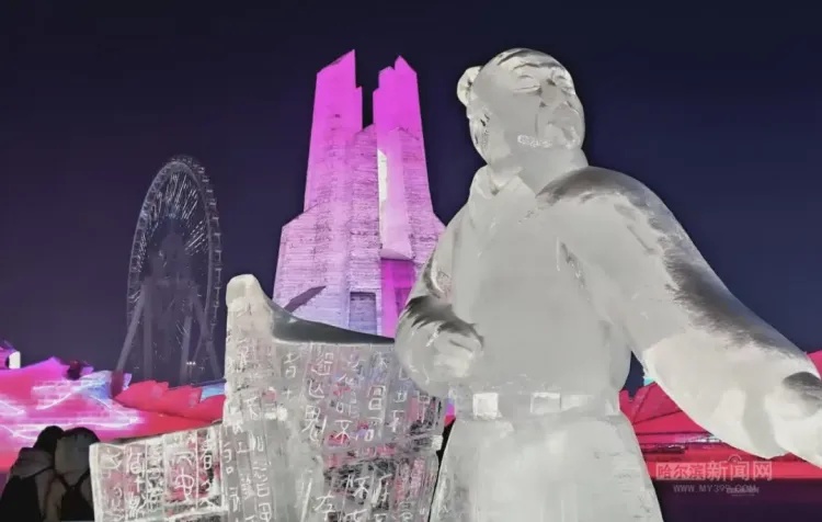 起猛了，看到兵马俑去哈尔滨服“冰”役了