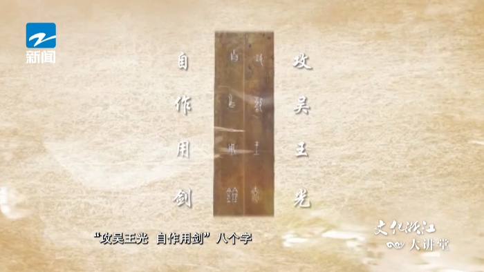 九十年代的一个传说，为八亩墩墓主身份提供了新的猜想