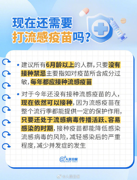 扩散周知！呼吸道疾病官方最新研判