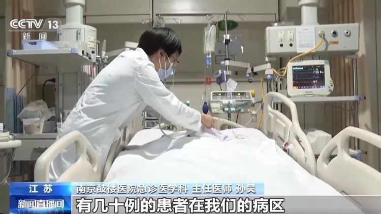 问题肉毒素成本1.5元卖上千元，中毒事件频发！层层加价的黑医美被查