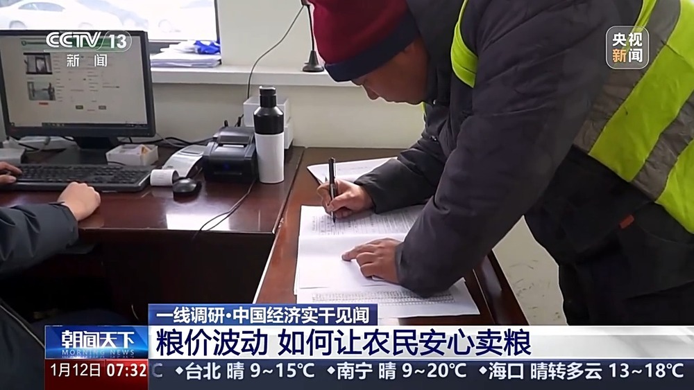 一线调研丨秋粮收购进入高峰期，如何保证农民卖得安心？