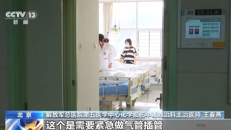 成本一块五卖消费者上千！央视揭问题肉毒素乱象