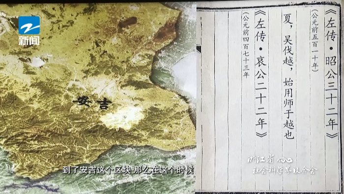 九十年代的一个传说，为八亩墩墓主身份提供了新的猜想