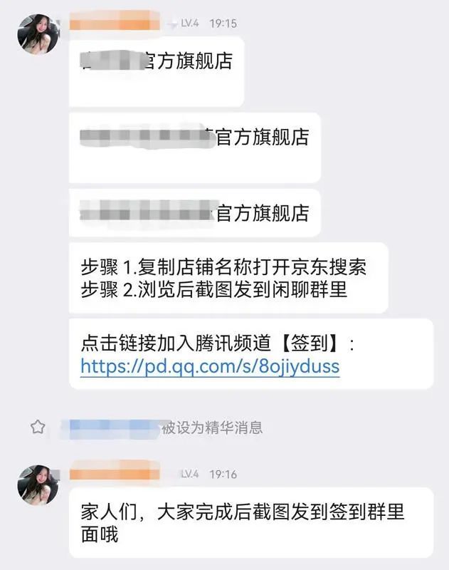 来源不明的快递暗藏玄机，是“惊喜”还是“惊吓”？记者深入诈骗群揭秘层层套路