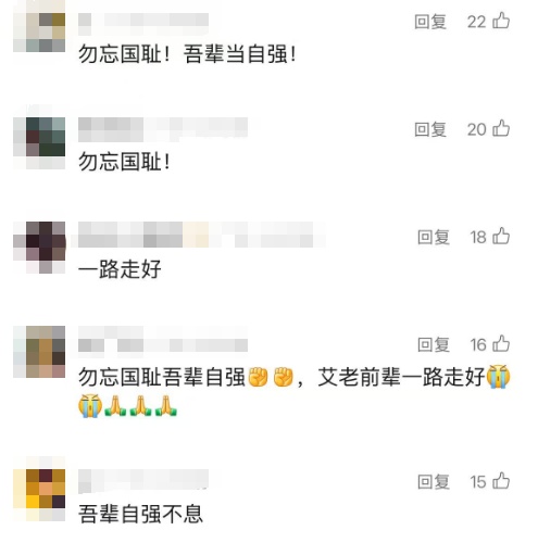 消息传来：已确认离世！她的经历不能忘！