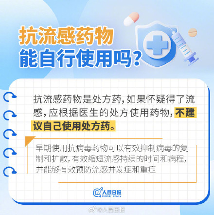 扩散周知！呼吸道疾病官方最新研判