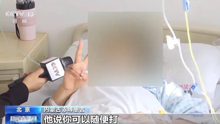 成本一块五卖消费者上千！央视揭问题肉毒素乱象