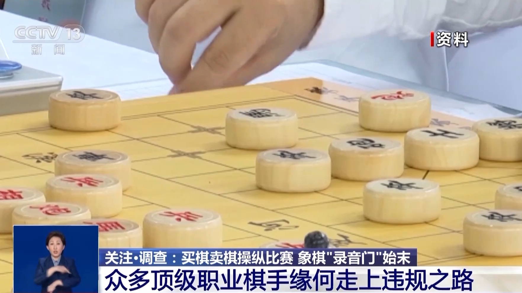 象棋积分第一为何还要“花钱买赢”？一文了解等级分制度