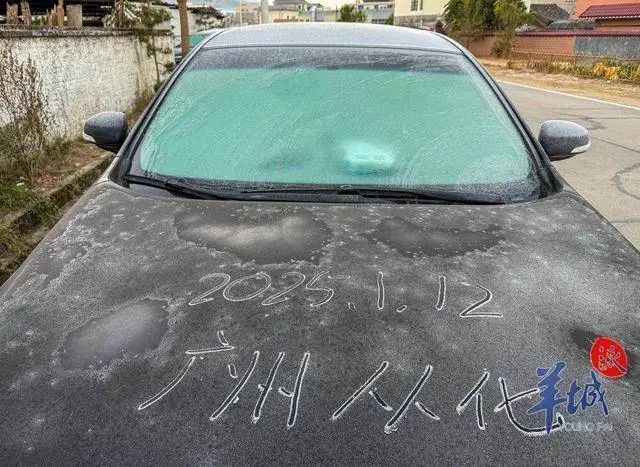 广东冻到结冰！还会更冷吗？