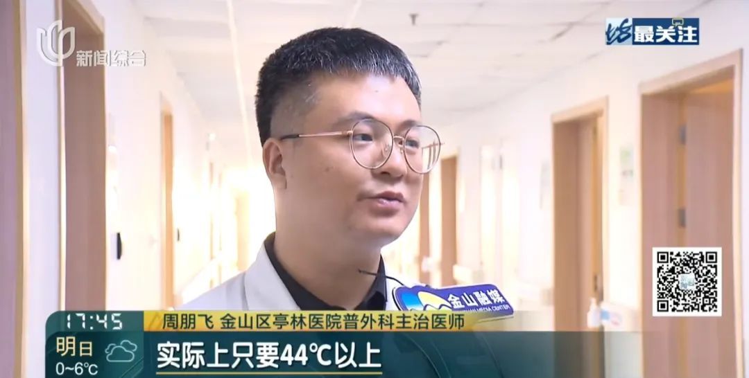 "颜色不对！"沪一男子盯着自己的腿五六天，吓到赶紧就医冬季高发