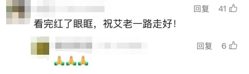 消息传来：已确认离世！她的经历不能忘！