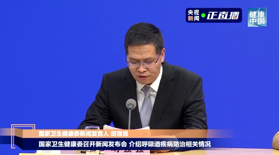 卫健委最新发布！相对高发，不要过量用药