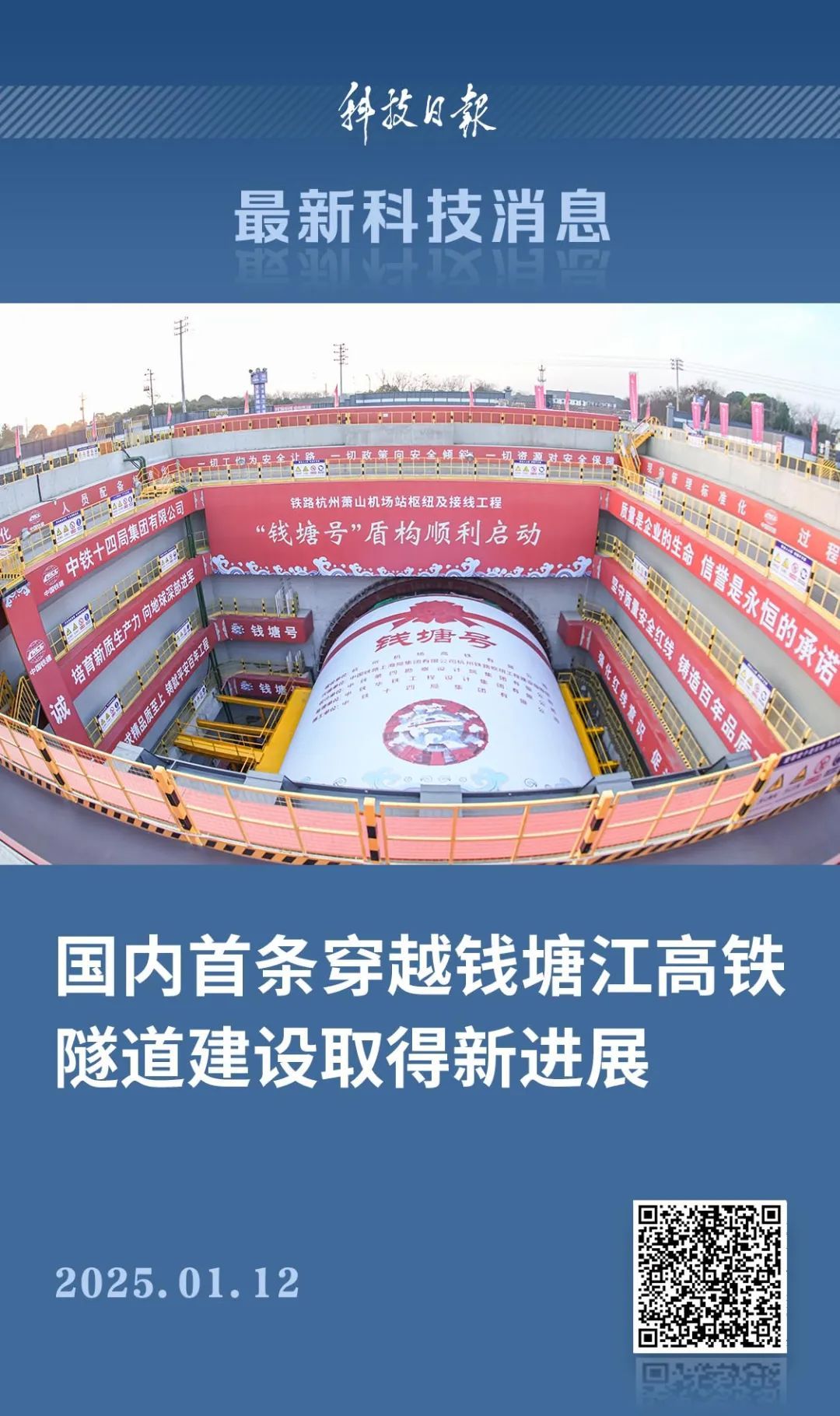 国内首条，取得新进展！