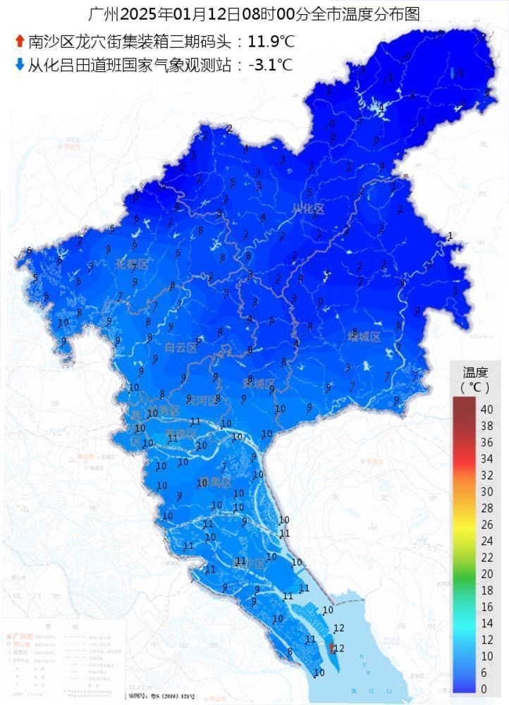 零下3℃！广州冻到结冰！