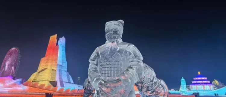 起猛了，看到兵马俑去哈尔滨服“冰”役了