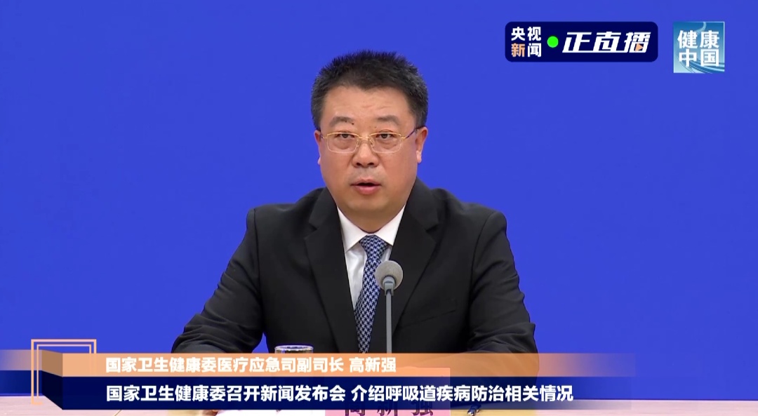 卫健委最新发布！相对高发，不要过量用药