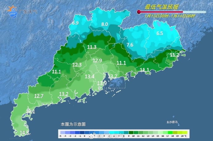 零下3℃！广州冻到结冰！