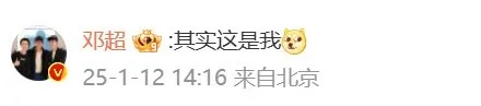 孙俪突然发文，邓超回应！