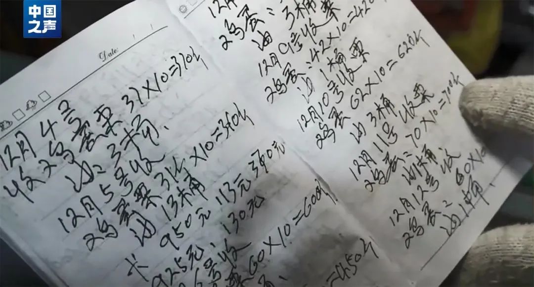 “鸡蛋哥”，中（zhóng）！