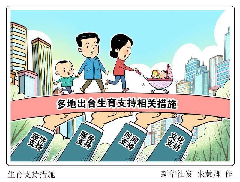 又一地将灵活就业人员纳入生育保险，如何进一步提高他们的生育保障水平？