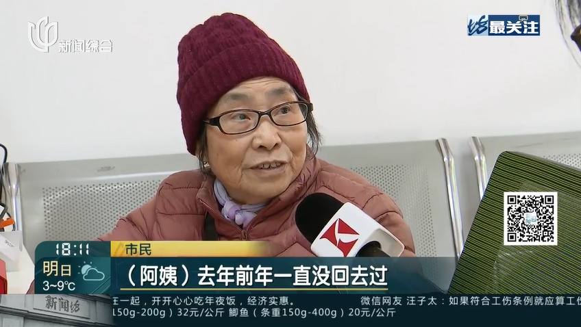 需求量激增！很多上海家庭已经急了！今年特别紧，有公司开出三倍工资...