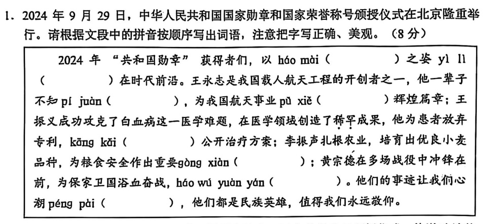 “小学期末卷上满满的字”！广州的家长群都在传，多方看法