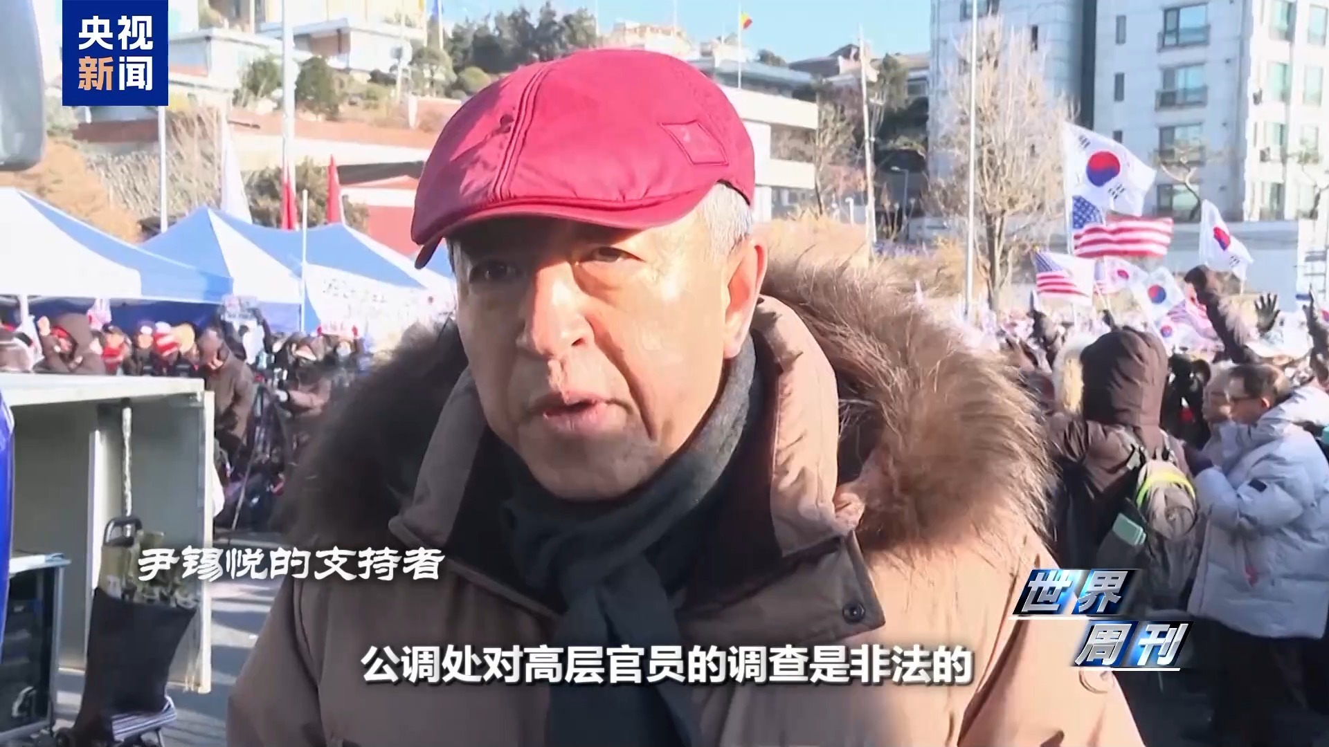 逮捕令执行一波三折，韩国民众：尹锡悦去哪了？