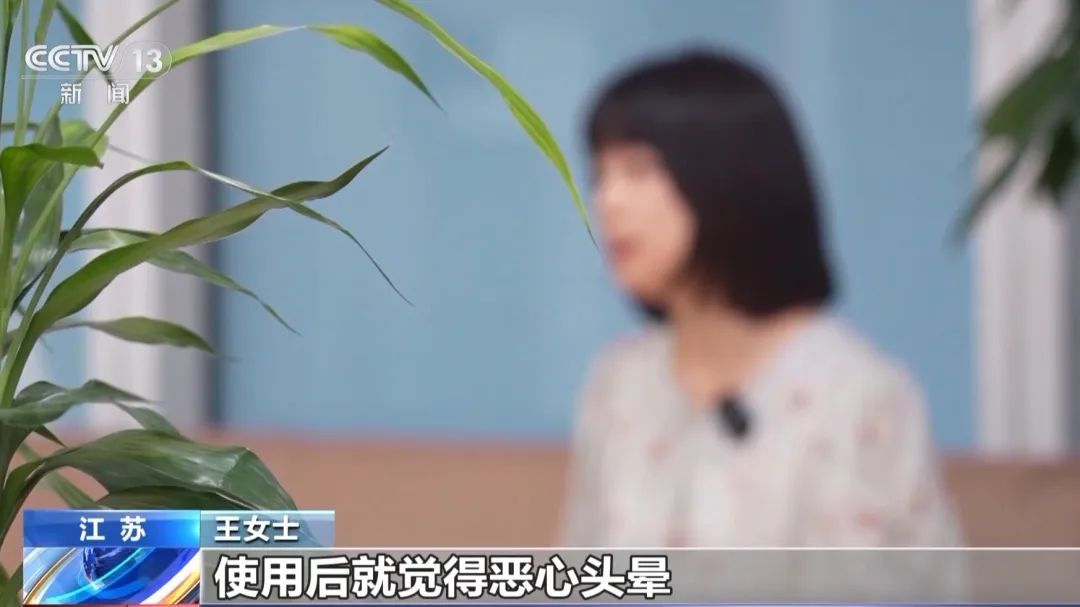 成本1.5元、出厂价20元，卖给消费者上千！不少女性中毒住院