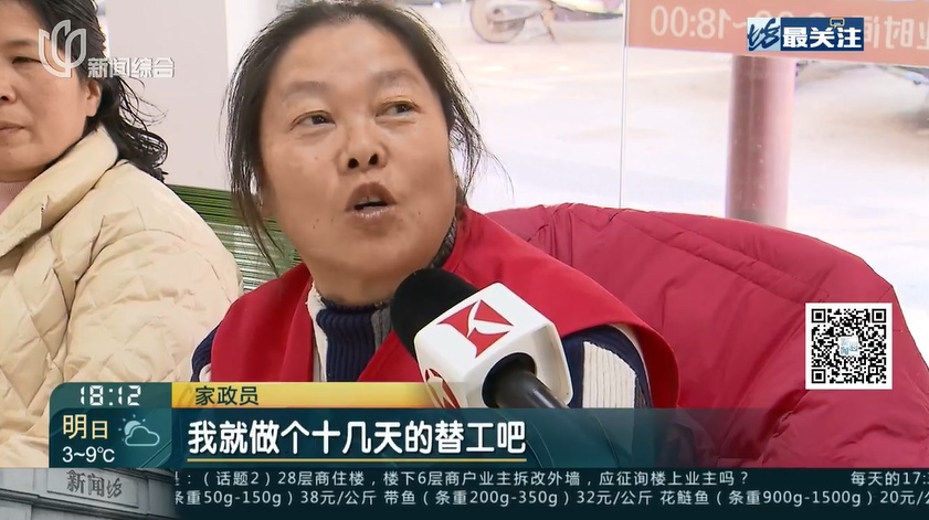 需求量激增！很多上海家庭已经急了！今年特别紧，有公司开出三倍工资...