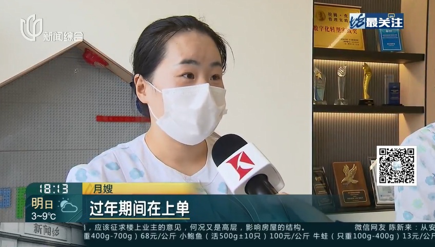 需求量激增！很多上海家庭已经急了！今年特别紧，有公司开出三倍工资...