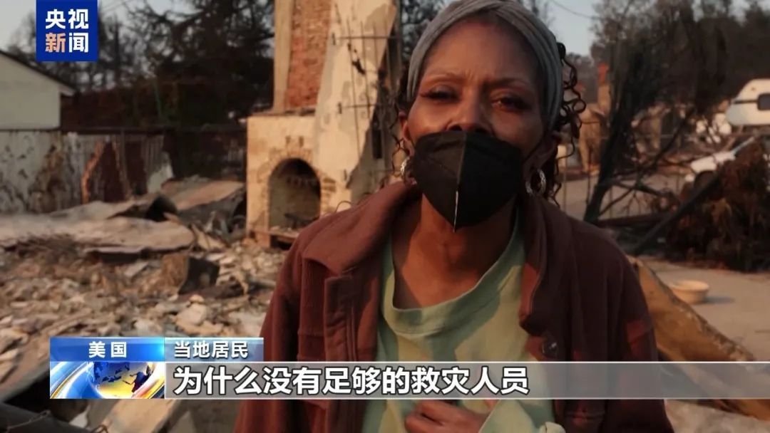 山火肆虐,政府救灾不力,加州官员遭民众连连质问 山火肆虐,政府救灾不力,加州官员遭民众连连质问