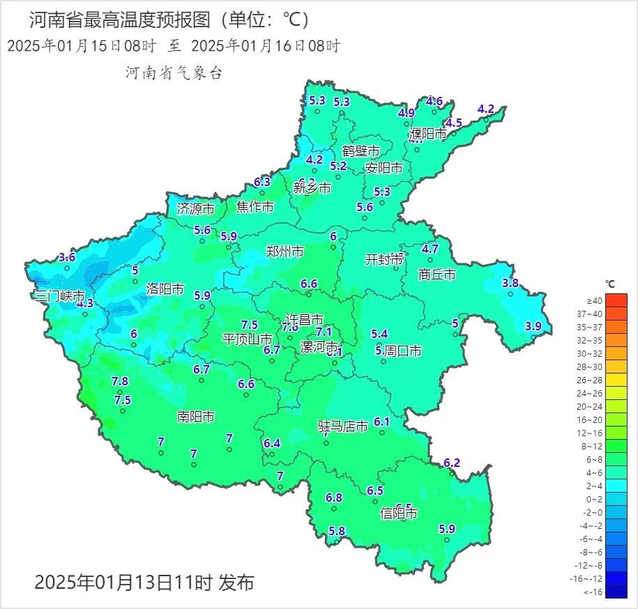 雪又失约了!明天河南东南部有雨:9级大风!降8℃! 雪又失约了!明天河南东南部有雨:9级大风!降8℃!