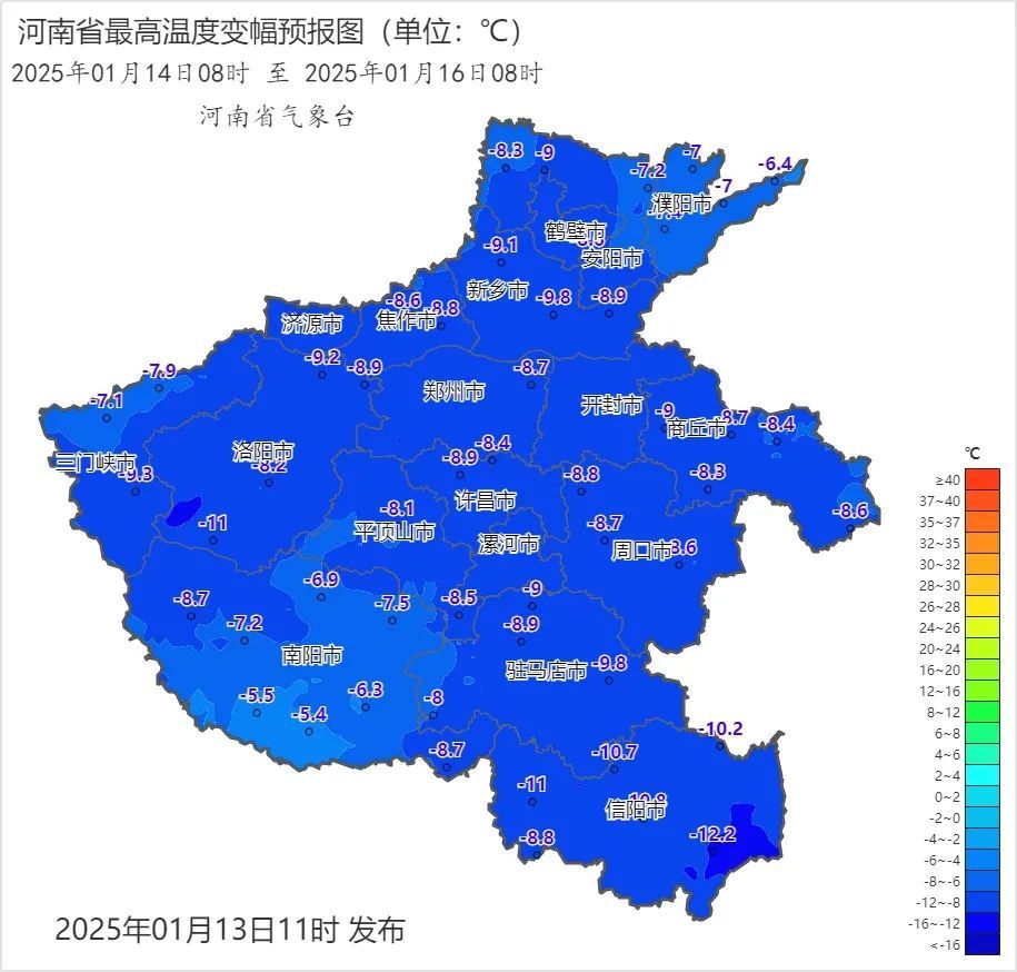 雪又失约了!明天河南东南部有雨:9级大风!降8℃! 雪又失约了!明天河南东南部有雨:9级大风!降8℃!
