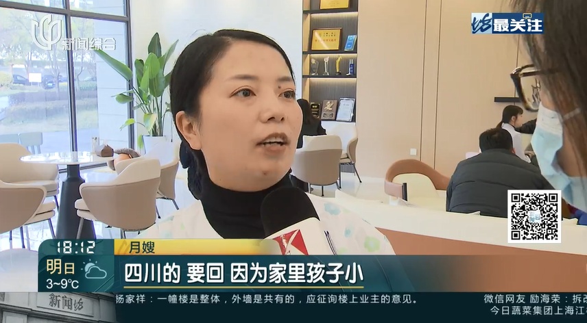 需求量激增！很多上海家庭已经急了！今年特别紧，有公司开出三倍工资...