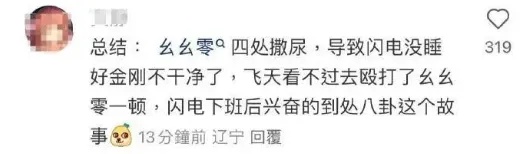“上班摸鱼、殴打同事、到处尿尿……” 4只警犬被通报 “上班摸鱼、殴打同事、到处尿尿……” 4只警犬被通报