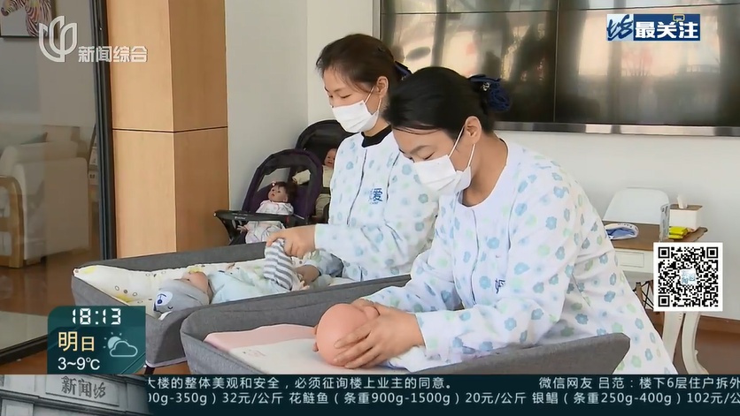 需求量激增！很多上海家庭已经急了！今年特别紧，有公司开出三倍工资...