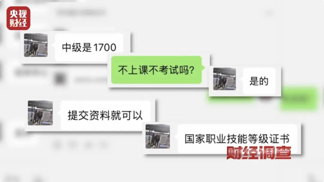 从社保局到高校，20元就能制作山寨官网？骗局曝光→