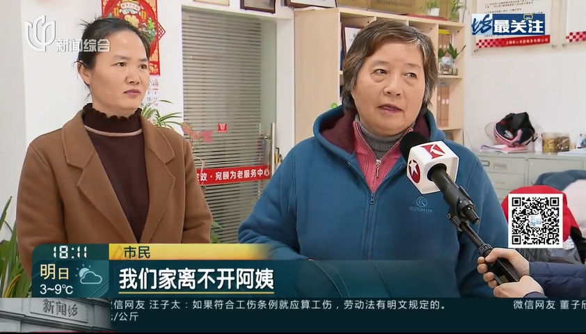 需求量激增！很多上海家庭已经急了！今年特别紧，有公司开出三倍工资...