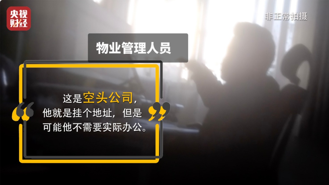 从社保局到高校，20元就能制作山寨官网？骗局曝光→