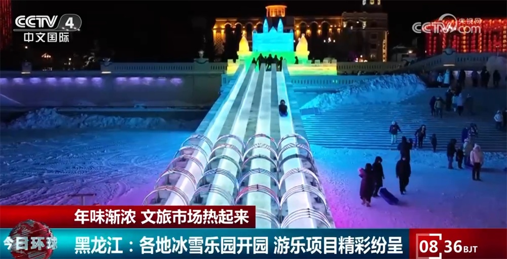 新业态新体验“热”点燃经济增长新引擎 撬动文旅消费新场景