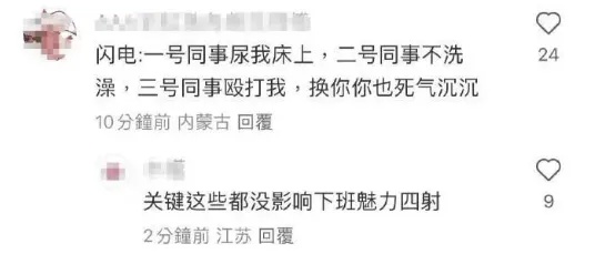 “上班摸鱼、殴打同事、到处尿尿……” 4只警犬被通报 “上班摸鱼、殴打同事、到处尿尿……” 4只警犬被通报