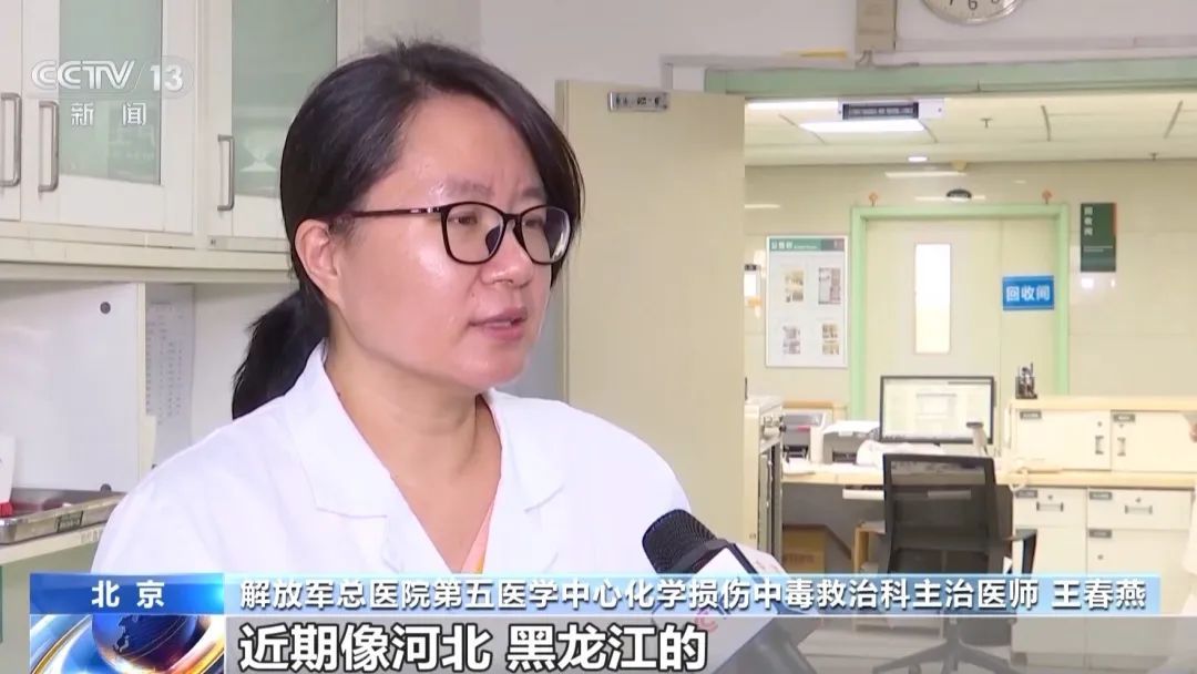 成本1.5元、出厂价20元，卖给消费者上千！不少女性中毒住院