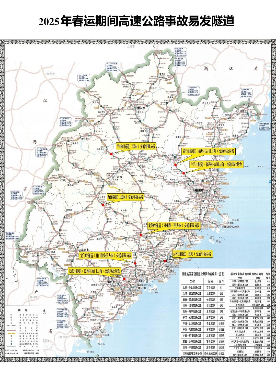 明日启动!福建发布最新提醒→ 明日启动!福建发布最新提醒→