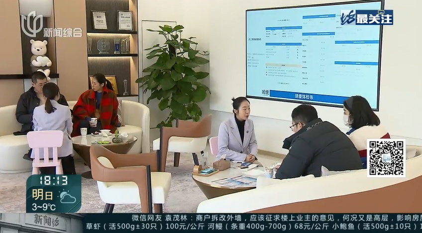 需求量激增！很多上海家庭已经急了！今年特别紧，有公司开出三倍工资...