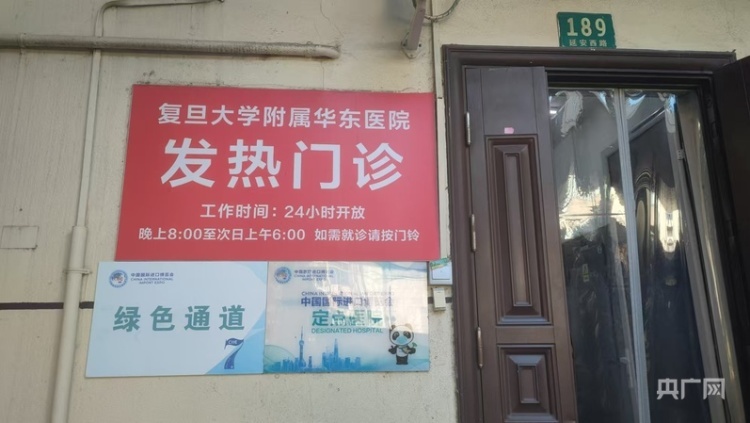 甲流高发如何防治?专家呼吁不必跟风囤药 甲流高发如何防治?专家呼吁不必跟风囤药