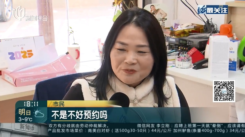 需求量激增！很多上海家庭已经急了！今年特别紧，有公司开出三倍工资...