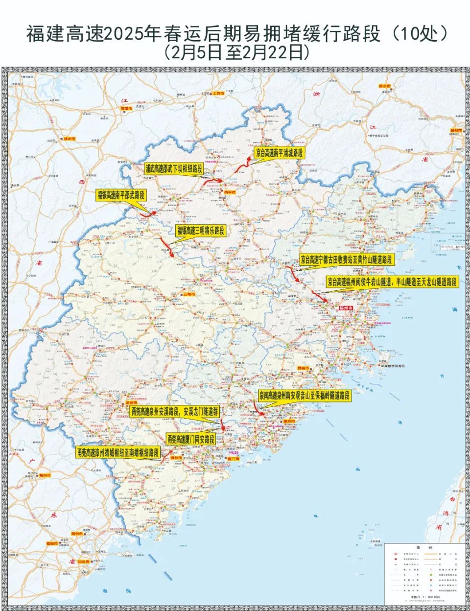 明日启动!福建发布最新提醒→ 明日启动!福建发布最新提醒→