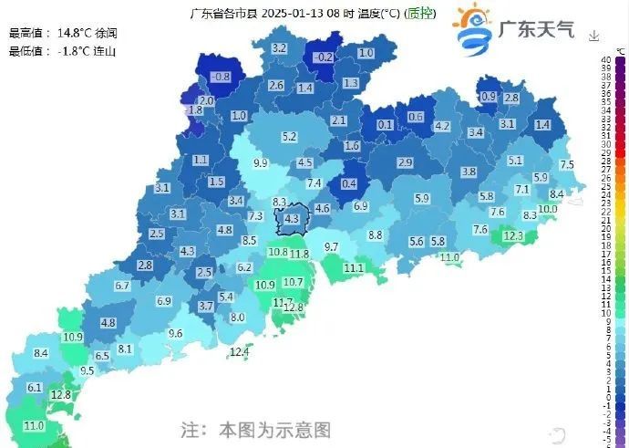 零下4℃，冻到结冰！广东新一波冷空气又来……