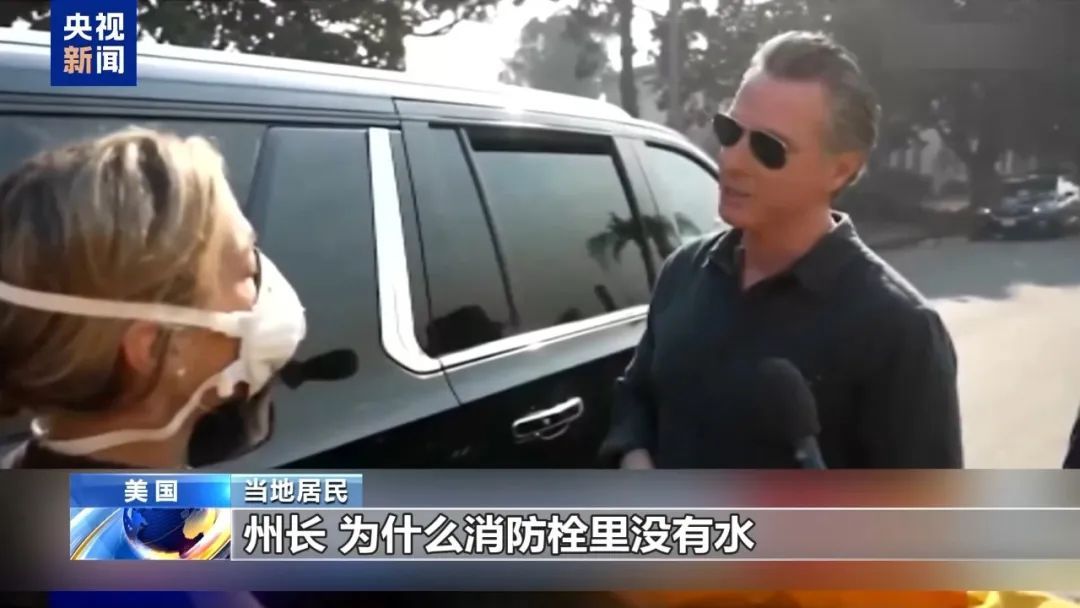 你是不是欠市民一个道歉？面对质问，洛杉矶市长沉默沉默再沉默……