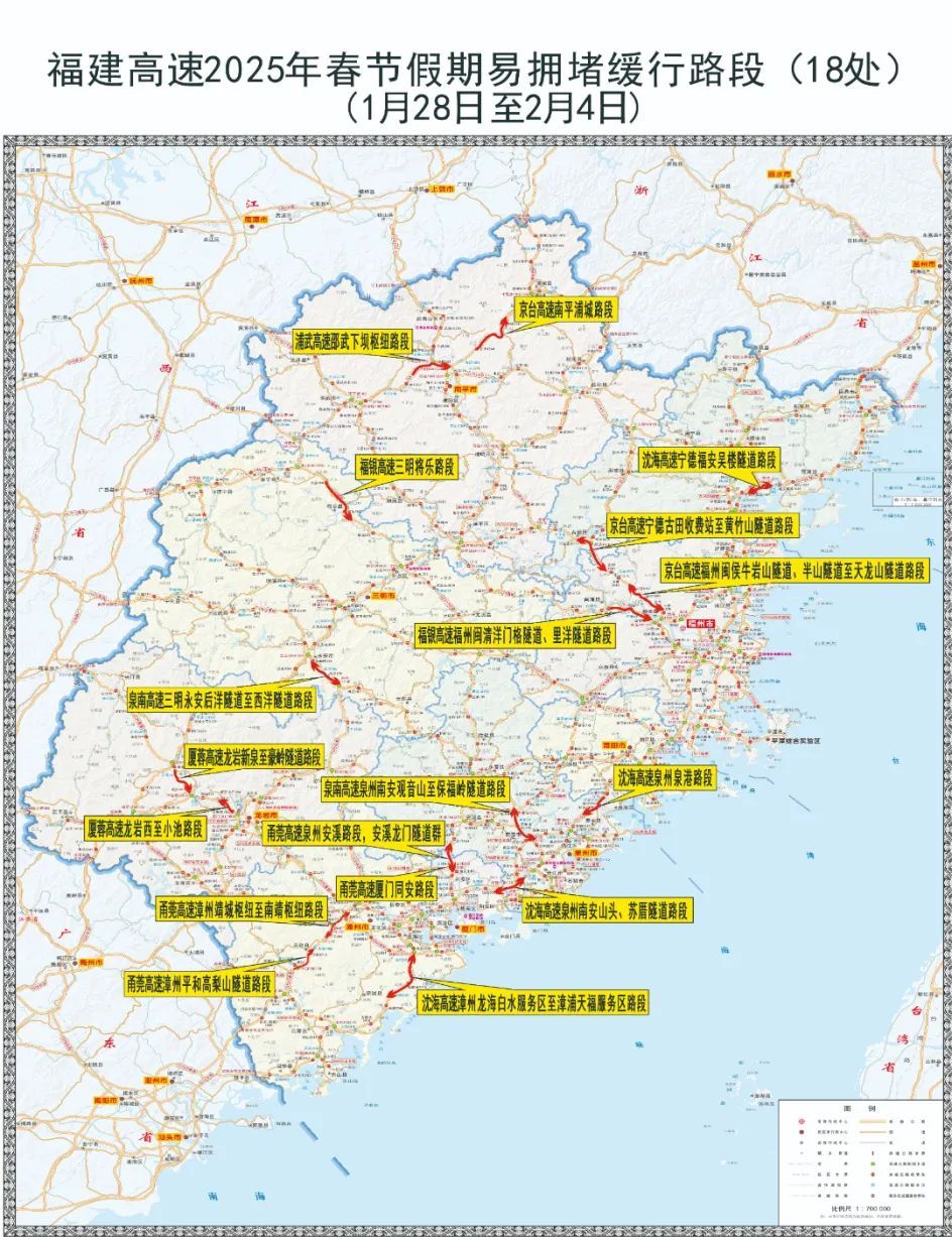 明日启动!福建发布最新提醒→ 明日启动!福建发布最新提醒→